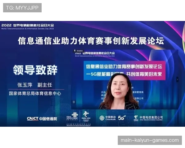 国家体育总局发布全国比赛日程 时间布局更合理，全国体育赛事推迟