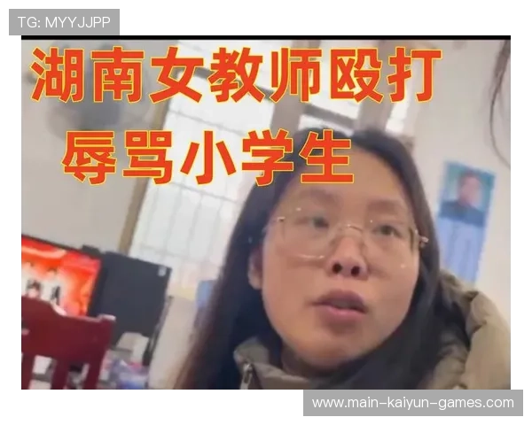 女教师打学生遭家长维权，被迫公开道歉，女教师被打付起药费